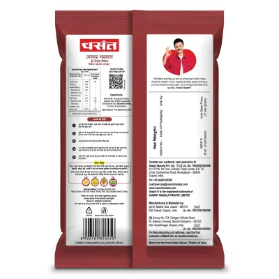 Vasant Achar Masala and Taste Maker (Pickle Masala) image 3