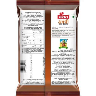 Vasant Awadhi Garam Masala image 2