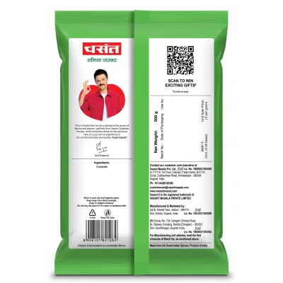 Vasant Coriander Powder (Dhania Powder) image 4