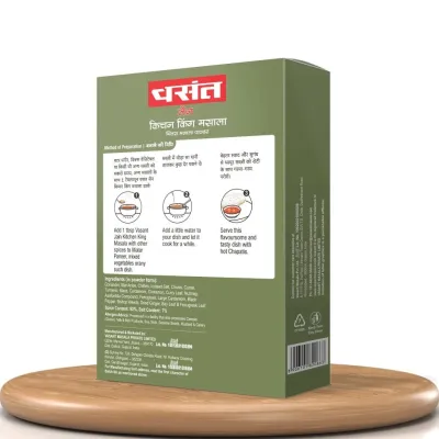 Vasant Jain Kitchen King Masala image 2