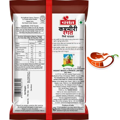 Vasant Kashmiri Rangat Chilli Powder (Lal Mirch Powder) image 4