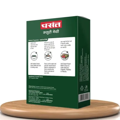 Vasant Kasuri Methi (Dry Fenugreek Leaves) image 2
