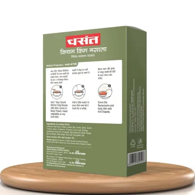 Vasant Kitchen King Masala image 2