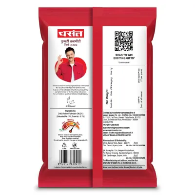 Vasant Kumthi Kashmiri Chilli Powder 1kg Pack image 2