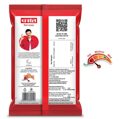 Vasant Red Chilli Powder (Lal Mirch Powder) image 2