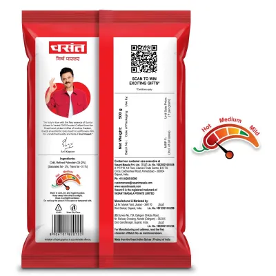 Vasant Red Chilli Powder (Lal Mirch Powder) image 4