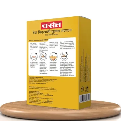 Vasant Veg Biryani Pulav Masala (Pulao Masala) image 2